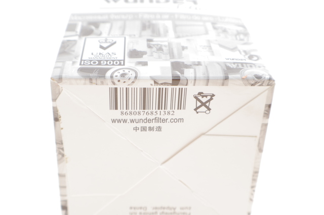 Фільтр паливний Wunder WB805
