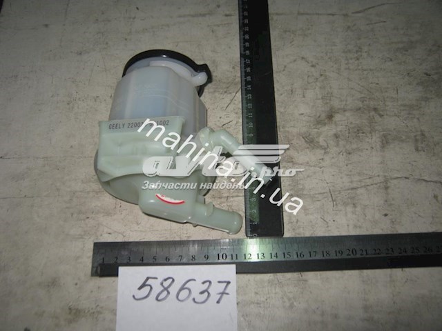  Бачок ГУР Geely Mk 