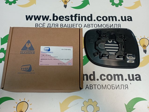  FPS FP7025M13 ціна, від 15.48 USD
