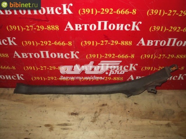 4B0867767 VAG 