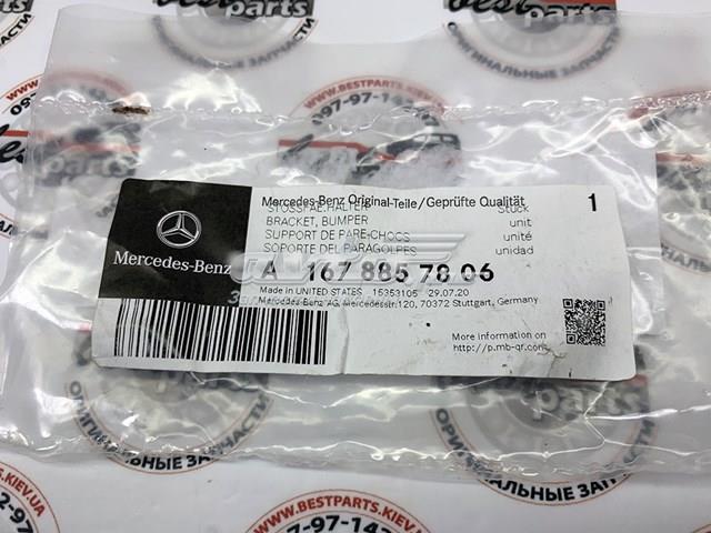 Купити A1678857806 Mercedes 