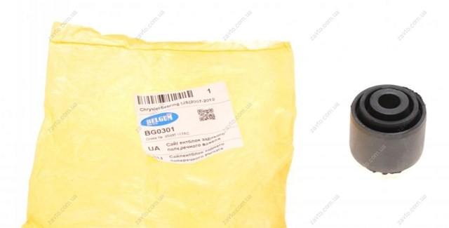 Сайлентблок заднього поздовжнього важеля Belgum BG0301 ціна, від 6.61 USD
