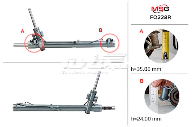 Управління рульове в зборі MSG FO228R ціна, від 268.63 USD