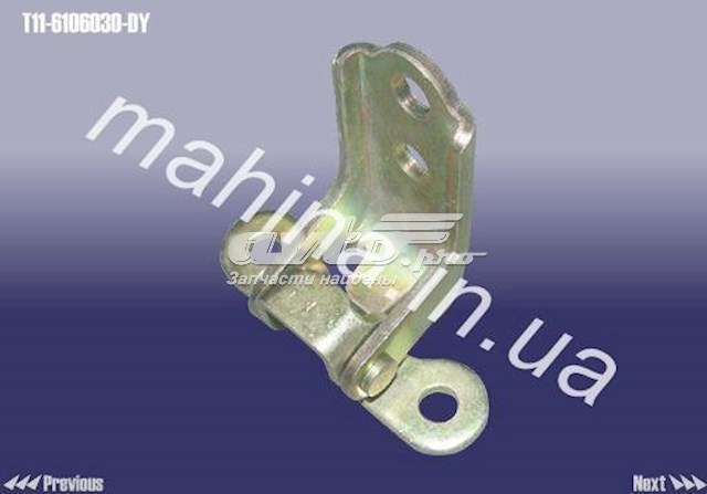  Chery T116106030DY ціна, від 7.60 USD