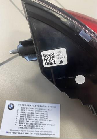 Купити 63217442757 BMW 