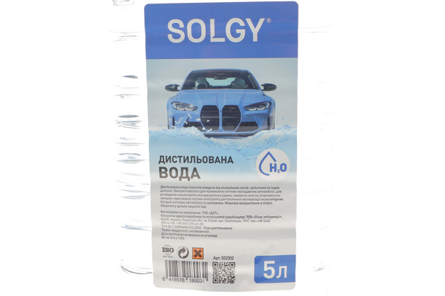 Вода дистильована Solgy 502002 ціна, від 2.16 USD