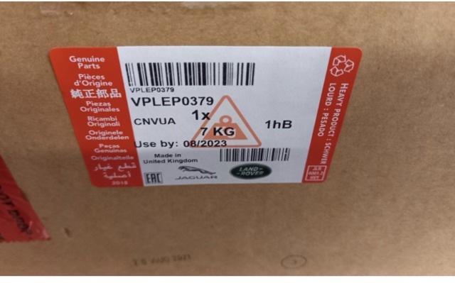 Купити VPLEP0379 Land Rover 
