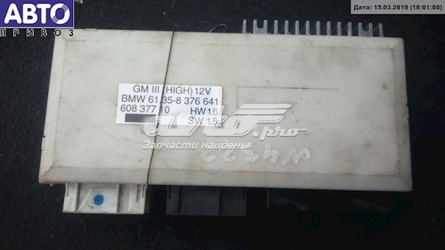 61358376641 BMW 