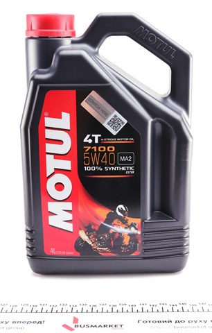 Моторне масло 838041 Motul