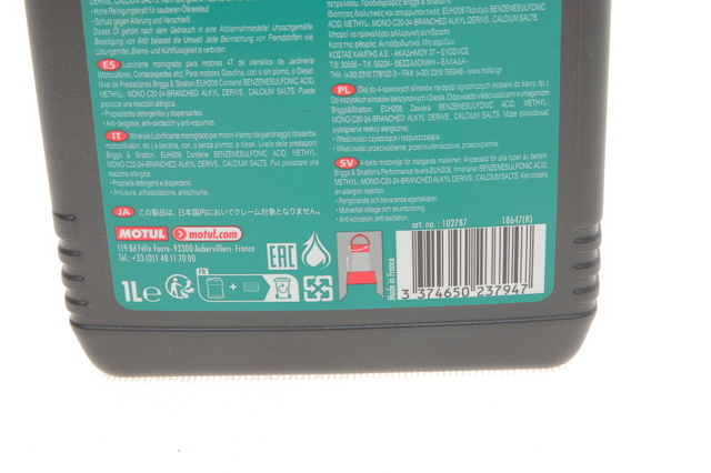 Купити 309701 Motul Масло
