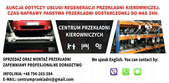  Рульова рейка Mercedes Vito 2