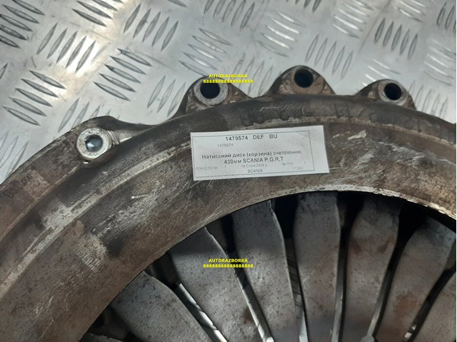 Пелюстковий кошик зчеплення Scania 1479574 ціна, від 167.71 USD