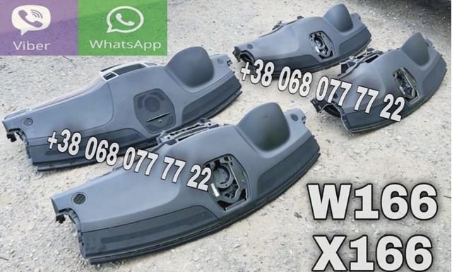 Купити A1666800087 Mercedes 