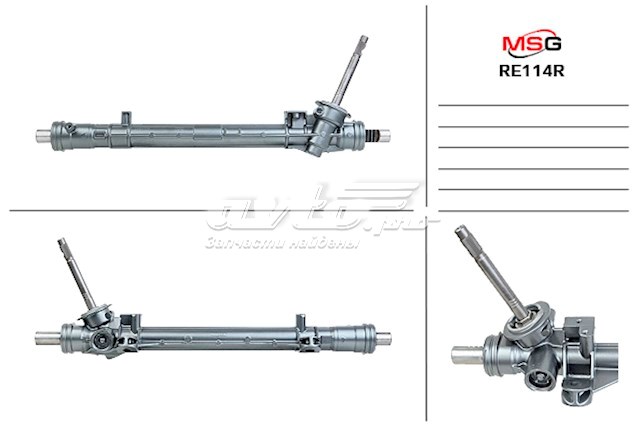 Управління рульове в зборі MSG RE114R ціна, від 109.92 USD