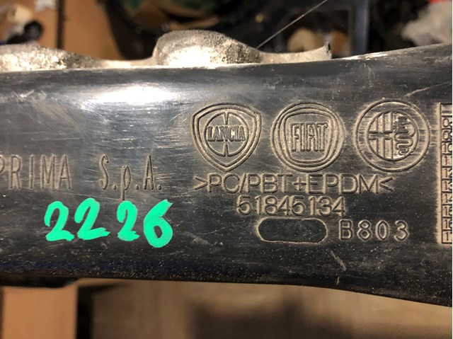 Купити 51845134 Fiat/Alfa/Lancia Буфер бампера заднього