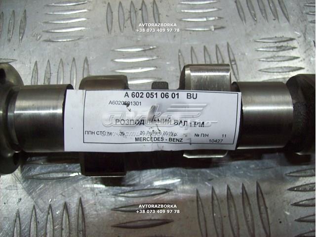 Купити A6020510601 Mercedes 