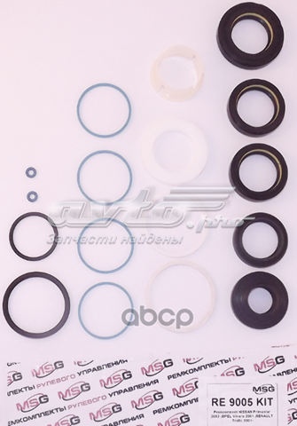 РМК рейки Emmetec RE9005KIT