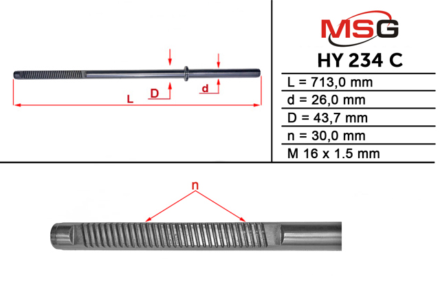 HY234C MSG Вал/шток рульової рейки