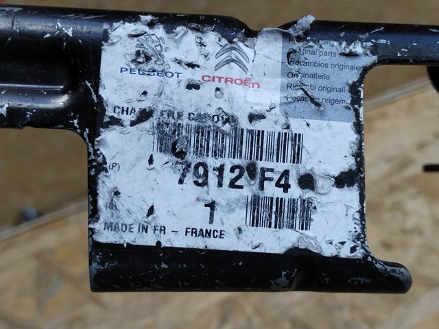  Peugeot/Citroen 9682599080
