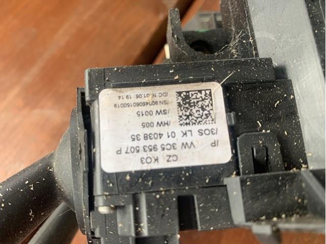 Купити 3C9953507P VAG 