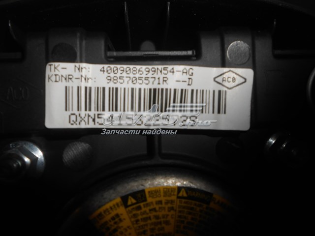 985705571R Renault (RVI) Подушка безпеки, водійська, AIRBAG