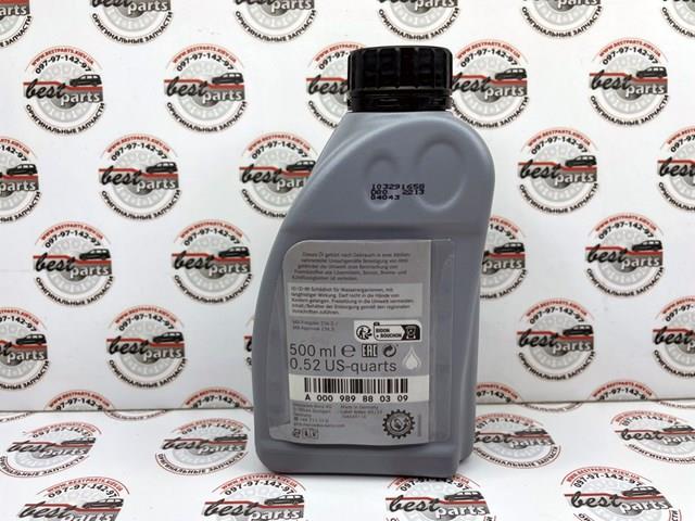 Купити A000989880309 Mercedes 