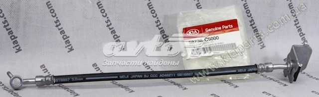  Hyundai/Kia 587430U000 ціна, від 2.85 USD