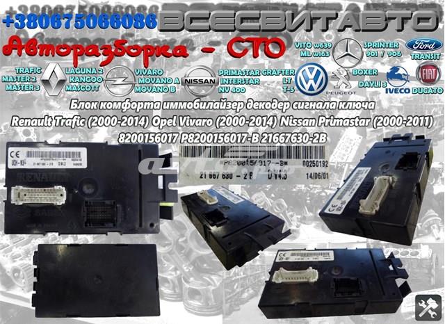  Renault (RVI) 8200156017
