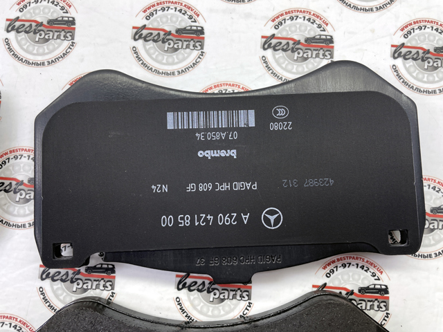 Купити A0004208905 Mercedes 