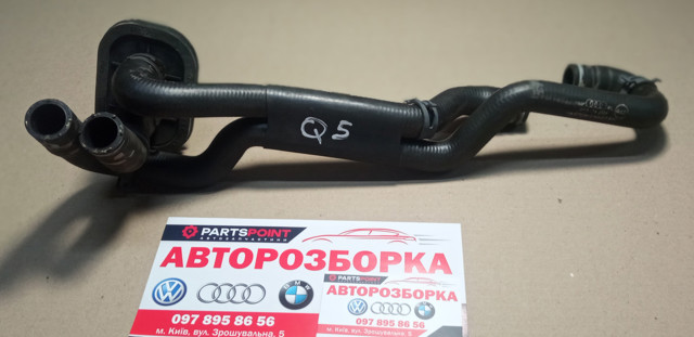 Купити 8R0122327 VAG 