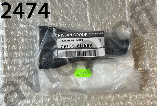 791856UA0A Nissan/Infiniti Кронштейн бампера заднього, лівий
