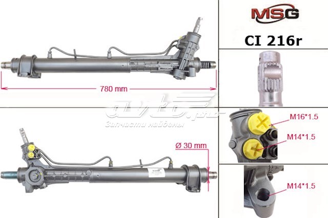 Управління рульове в зборі Fiat/Alfa/Lancia 71783548 ціна, від 225.84 USD