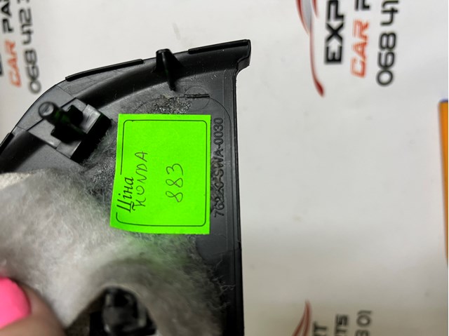 76220SWA0030 Honda 