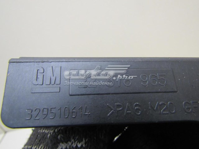  Opel 22878965 ціна, від 16.93 USD