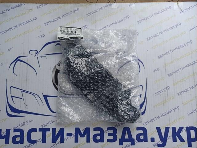 Кронштейн бампера переднього, правий Mazda CX-9 