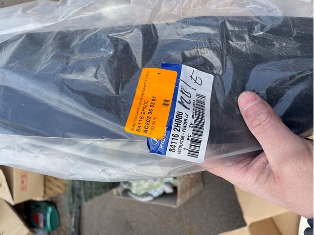 841162H000 Hyundai/Kia 