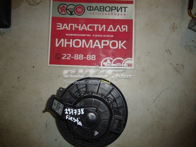  Ford VP8E2H18456AB ціна, від 11.77 USD