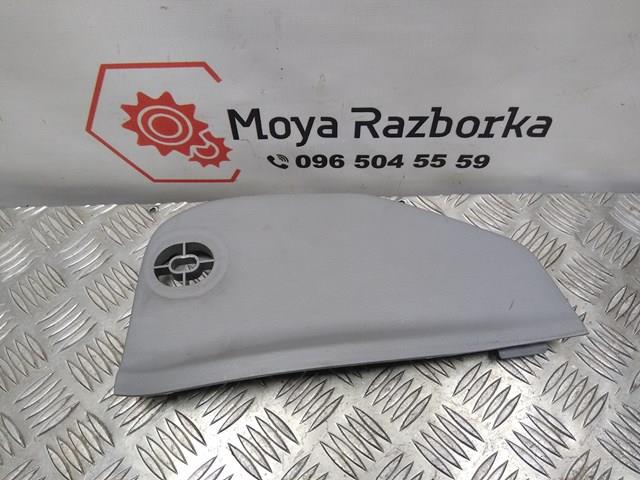 Купити 847303E000 Hyundai/Kia 