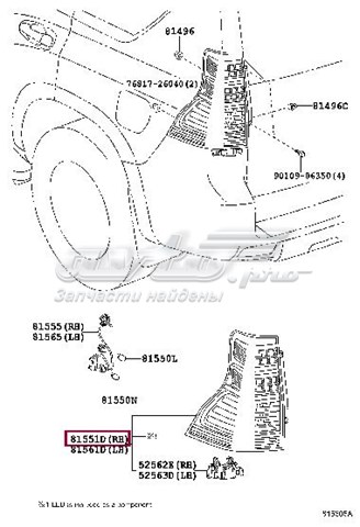 Купити 8155160891 Toyota Задня права фара