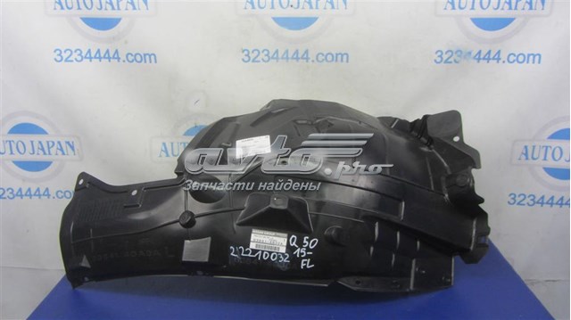  Nissan/Infiniti 638414GJ0A ціна, від 22.00 USD