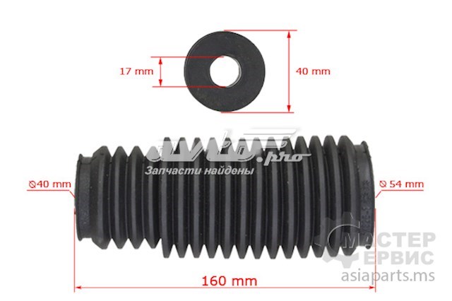 Пильник рульової рейки BW207DUSTER MSG