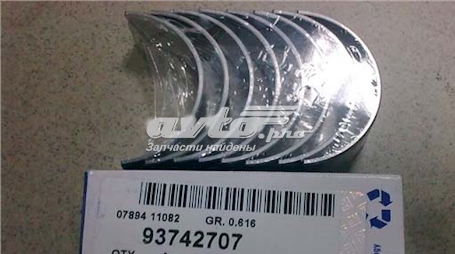 NP1021 Korea (oem) Вкладиші колінвала, корінні, комплект, 2-й ремонт (+0,50)