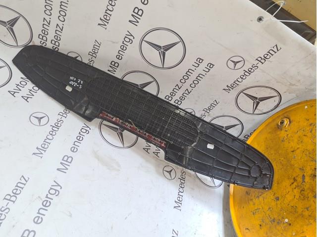 A2206900530 Mercedes 