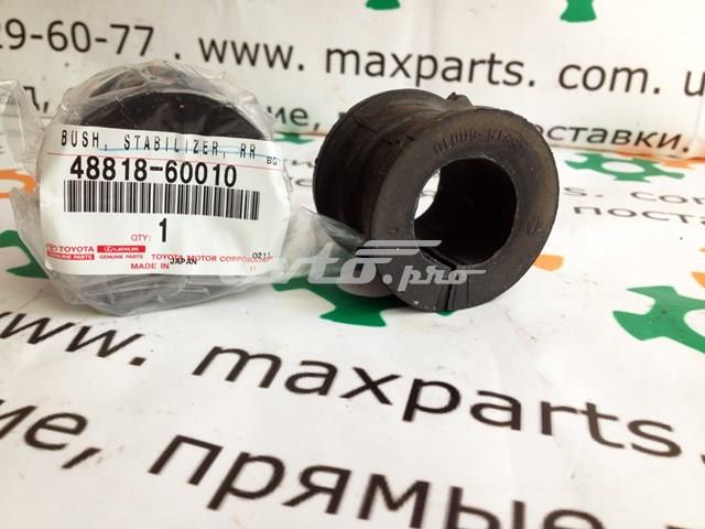 Купити 4881860010 Toyota Опора стабілізатора