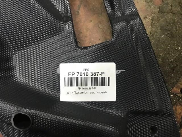 Підкрилок переднього крила, лівий FPS FP7010387P ціна, від 12.47 USD