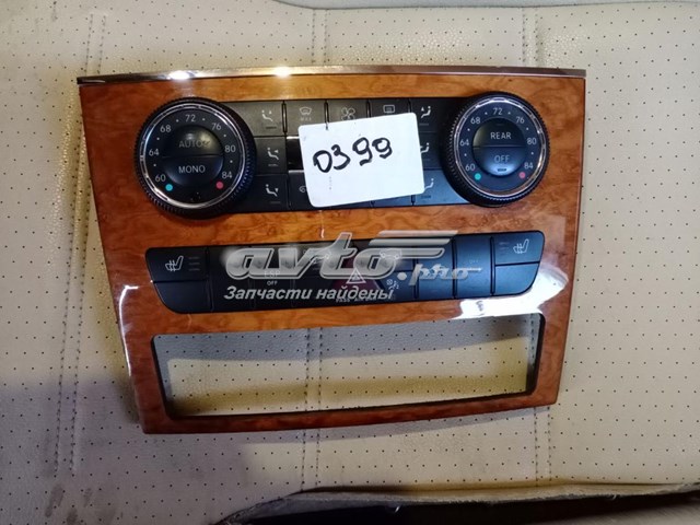 A2518707789 Mercedes 