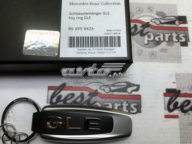 B66958426 Mercedes 