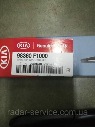  Hyundai/Kia 98360KDL40 ціна, від 17.18 USD