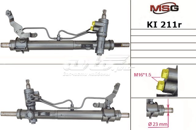 Рейка рульова 5770007900 Hyundai/Kia