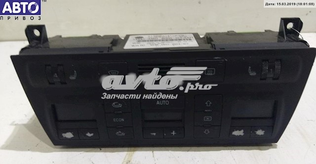  VAG 4B0820043AM ціна, від 22.50 USD